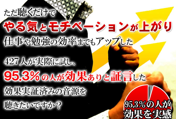 脳内アップデートのレビューと解説+独自特典。効果 評価 口コミ情報