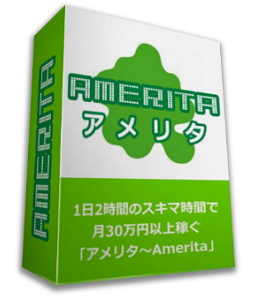 特典