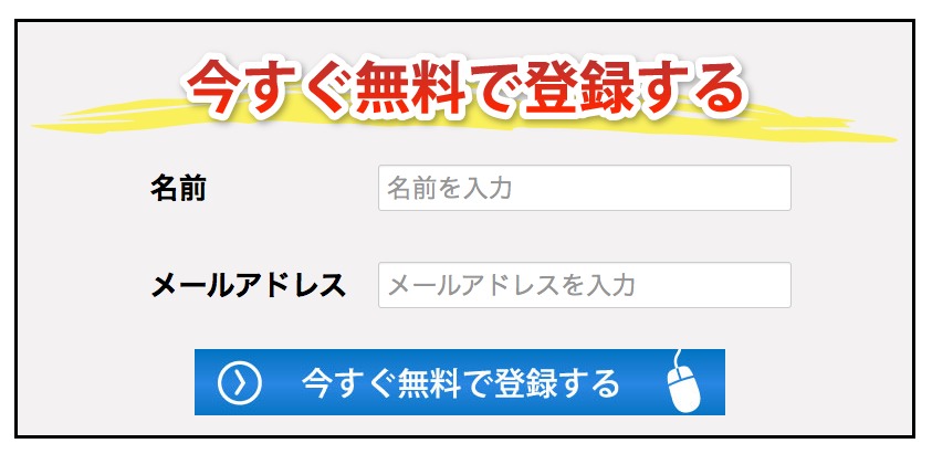 カラフルで作ったサンプルフォーム1