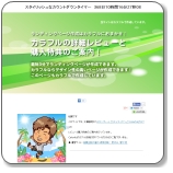 カラフルで作ったレビューページ